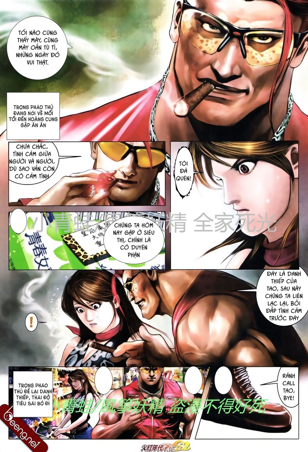 Hỏa Hồng Niên Đại Hắc Cốt Đường: Chapter 732