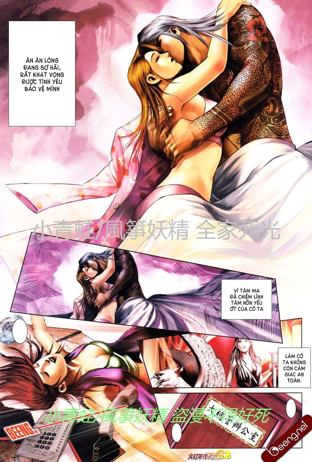 Hỏa Hồng Niên Đại Hắc Cốt Đường: Chapter 733