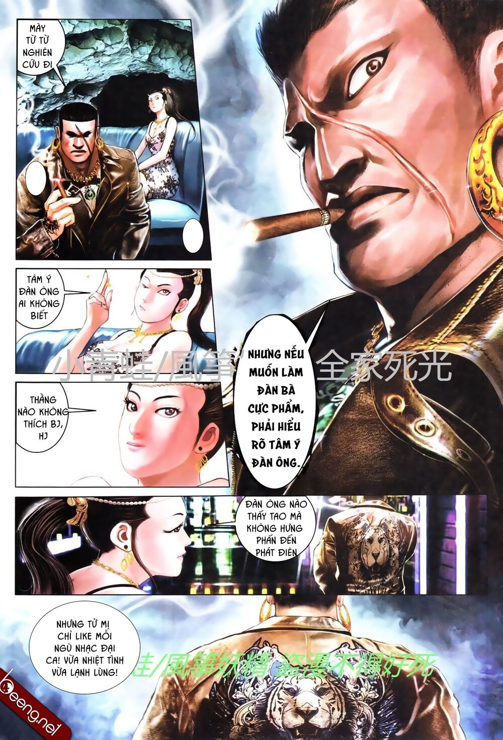 Hỏa Hồng Niên Đại Hắc Cốt Đường: Chapter 733