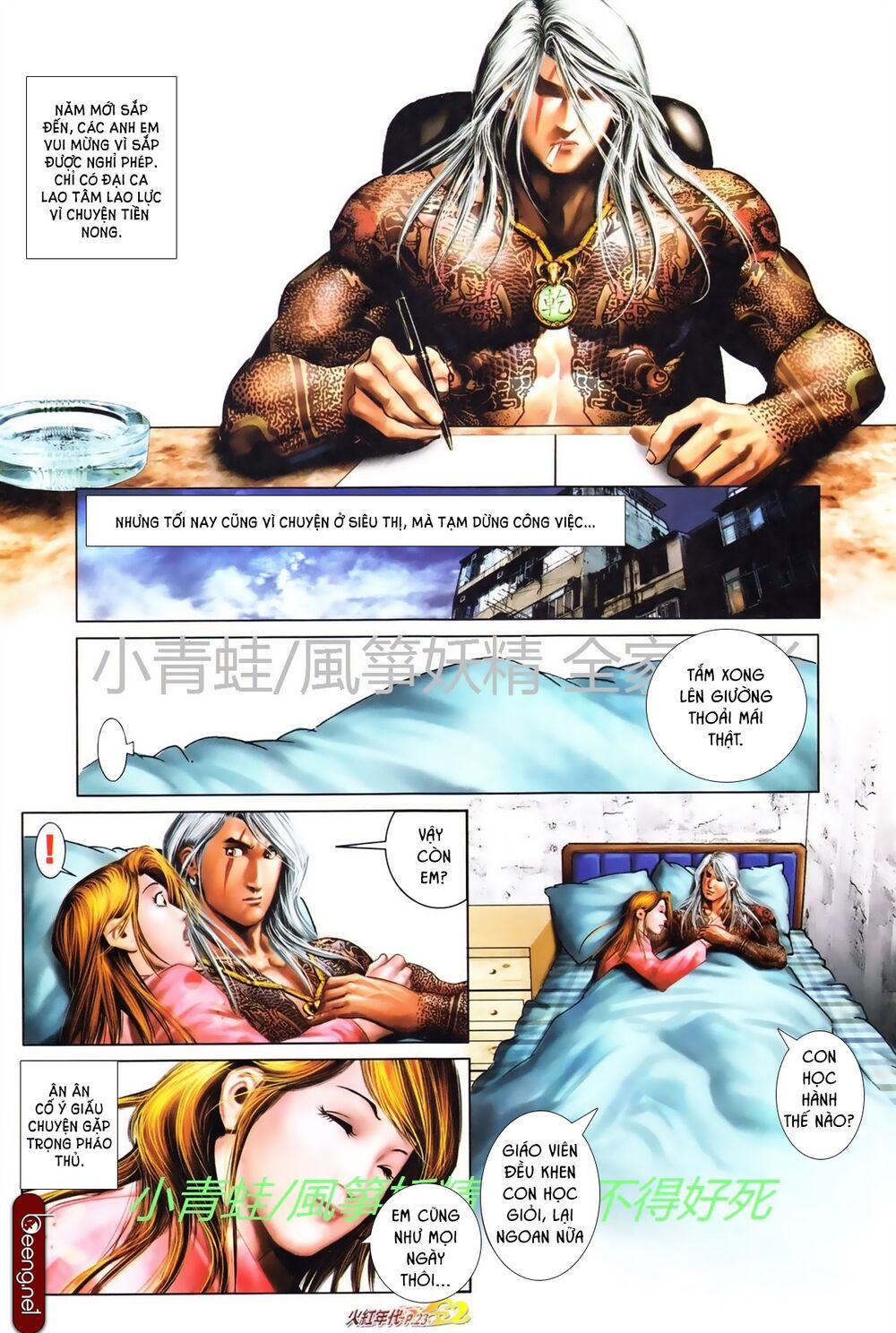 Hỏa Hồng Niên Đại Hắc Cốt Đường: Chapter 733