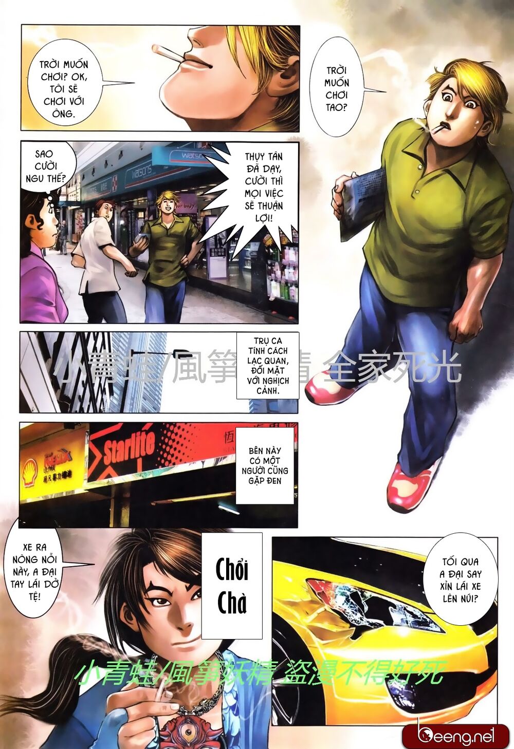Hỏa Hồng Niên Đại Hắc Cốt Đường: Chapter 734
