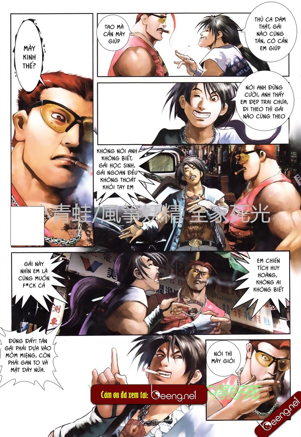 Hỏa Hồng Niên Đại Hắc Cốt Đường: Chapter 734