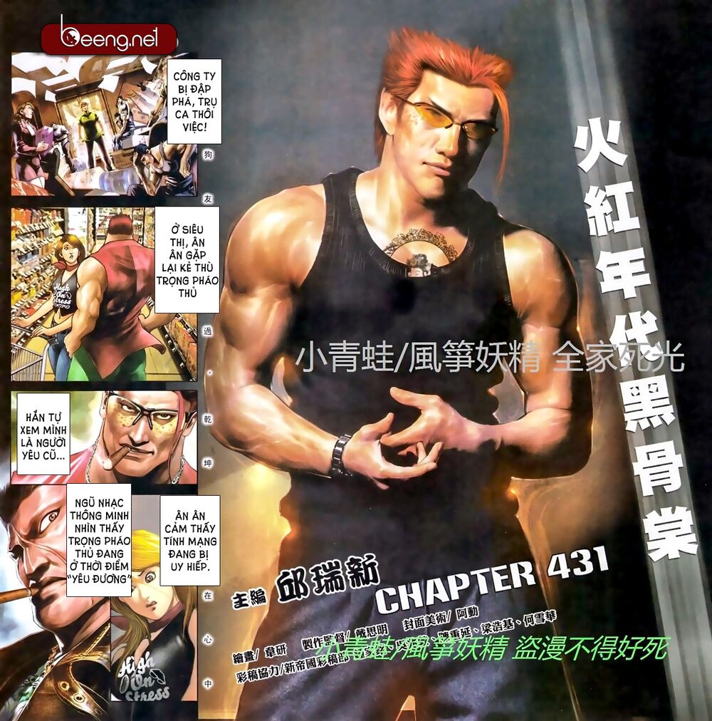 Hỏa Hồng Niên Đại Hắc Cốt Đường: Chapter 734