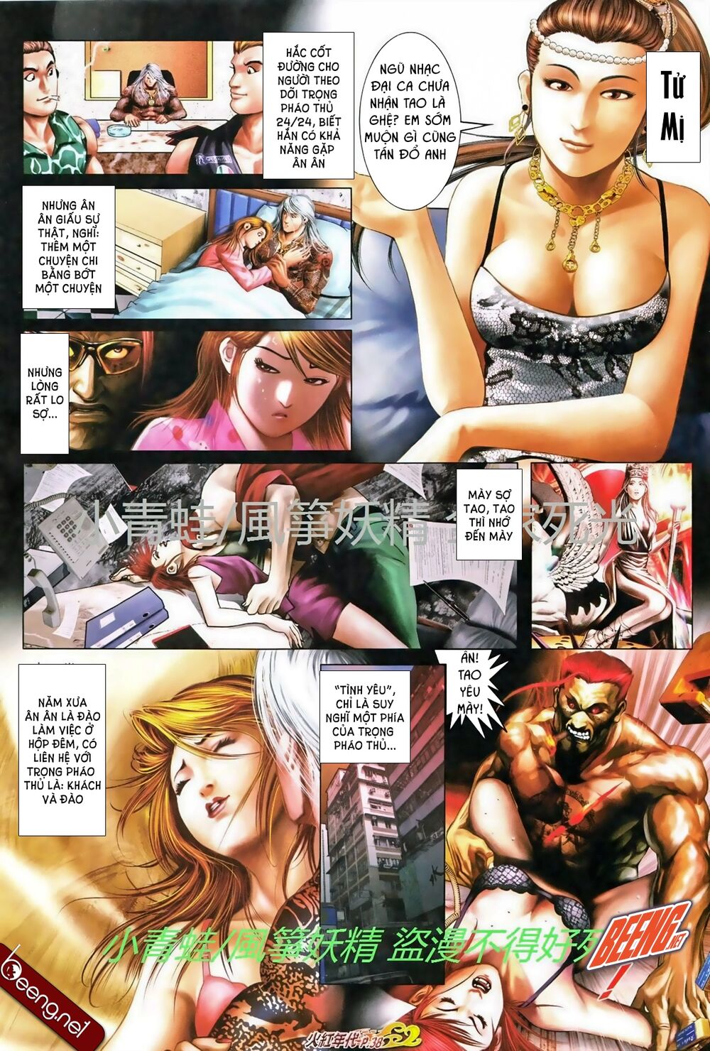 Hỏa Hồng Niên Đại Hắc Cốt Đường: Chapter 734