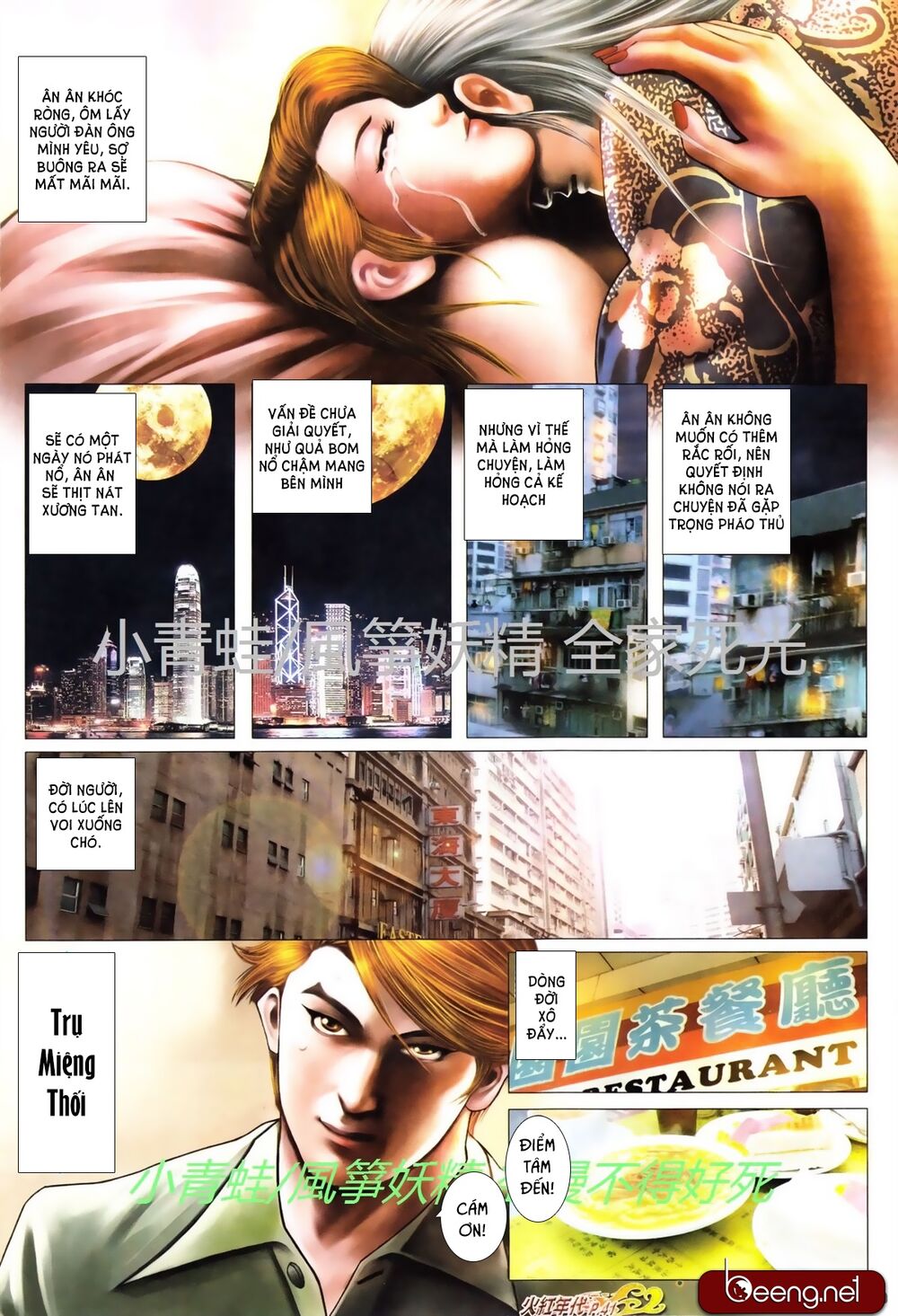 Hỏa Hồng Niên Đại Hắc Cốt Đường: Chapter 734