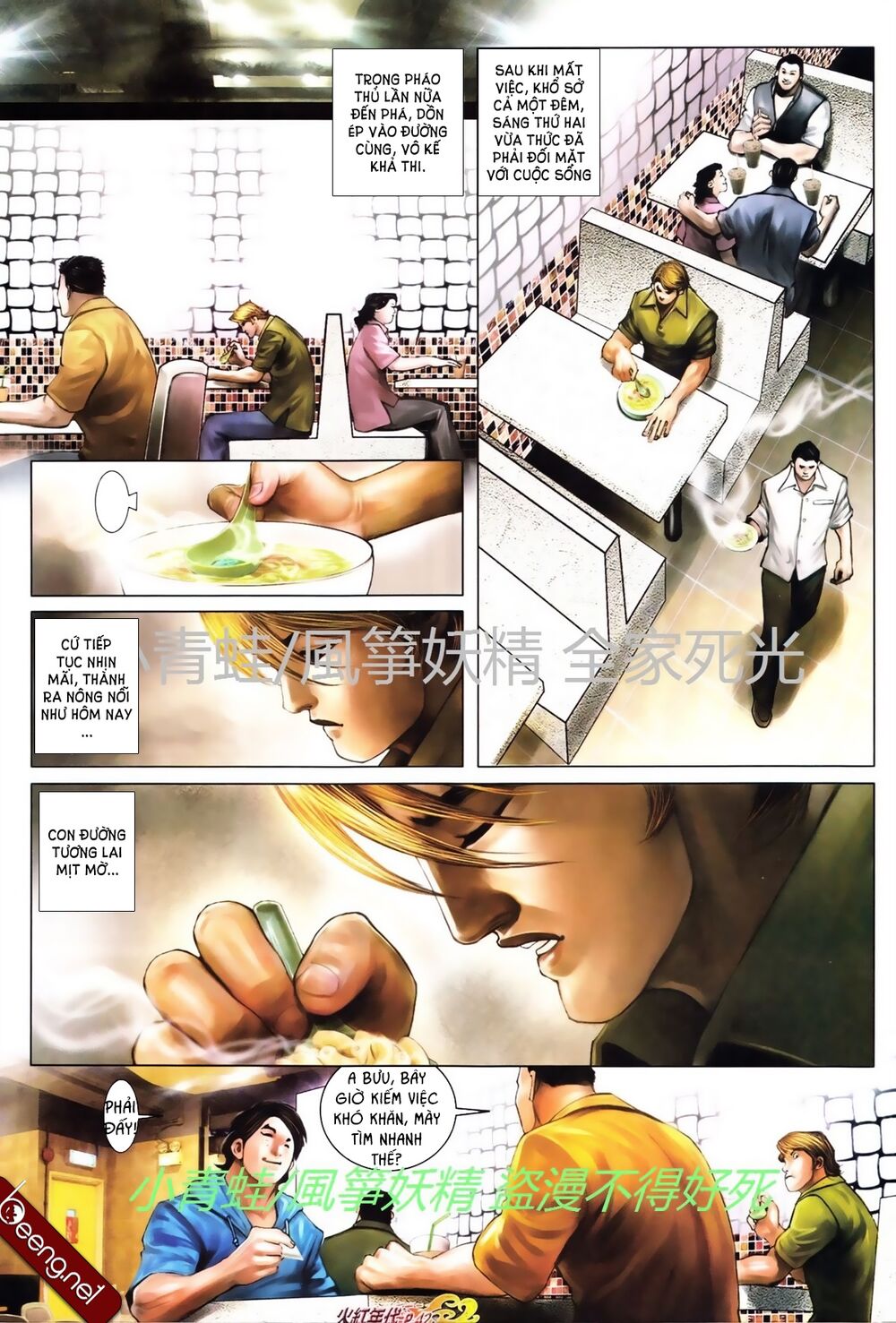 Hỏa Hồng Niên Đại Hắc Cốt Đường: Chapter 734