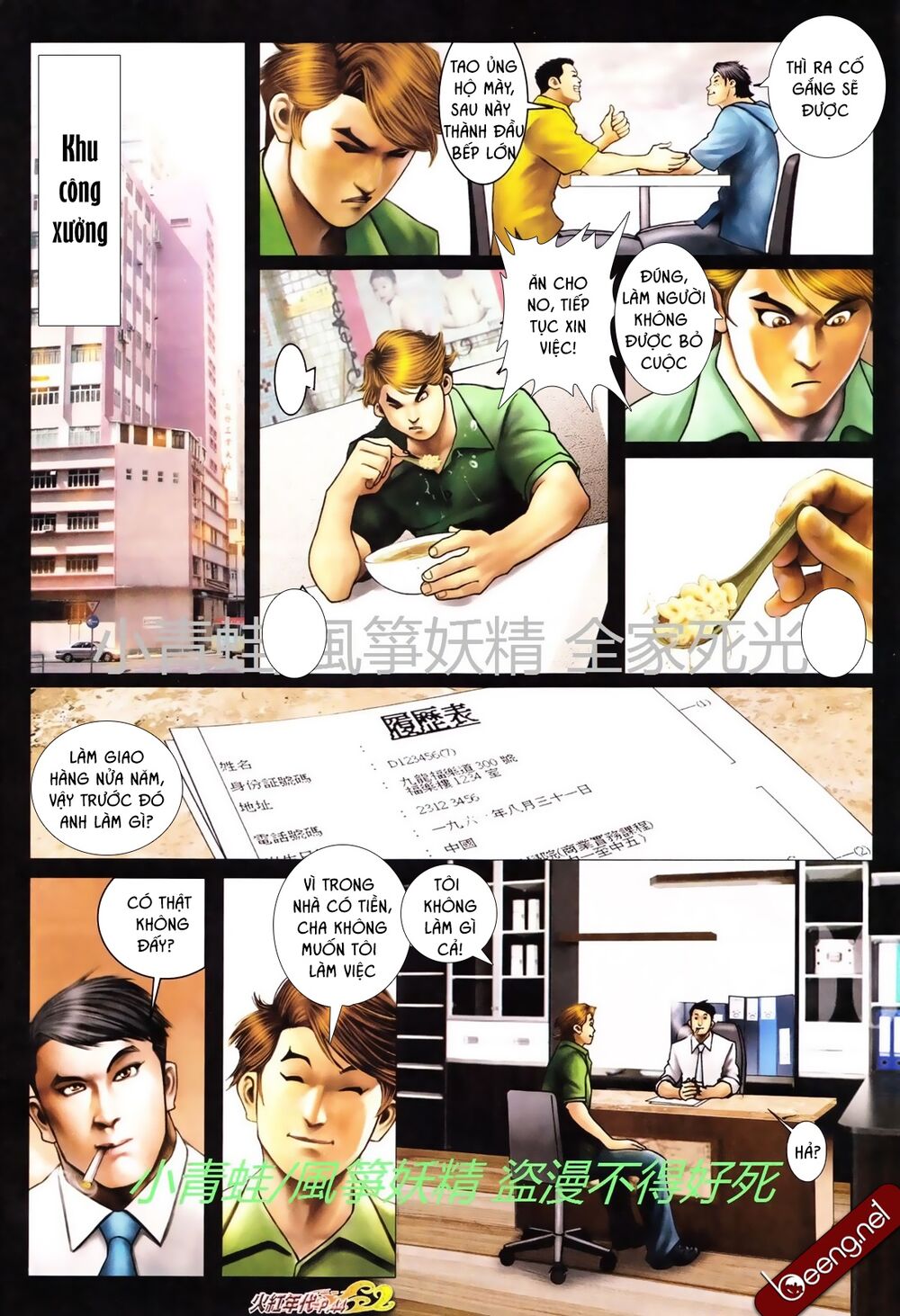 Hỏa Hồng Niên Đại Hắc Cốt Đường: Chapter 734