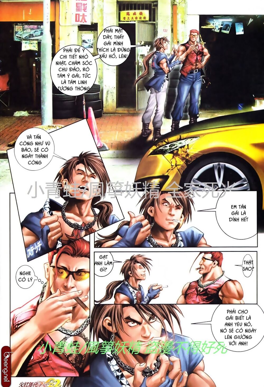 Hỏa Hồng Niên Đại Hắc Cốt Đường: Chapter 735