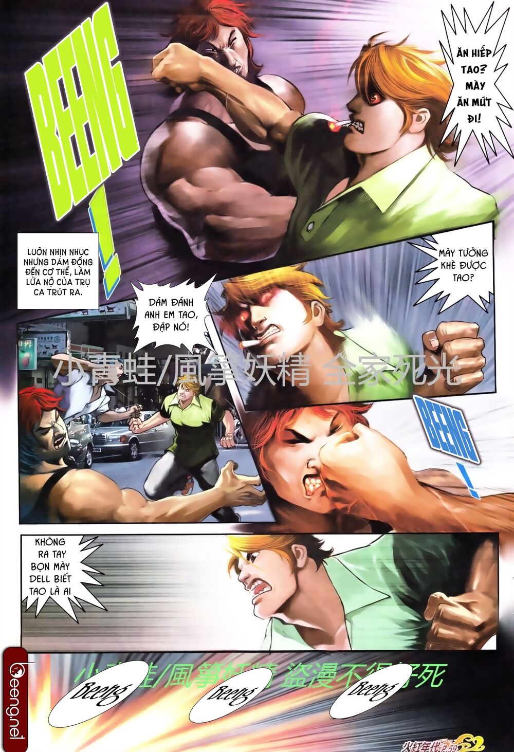 Hỏa Hồng Niên Đại Hắc Cốt Đường: Chapter 735