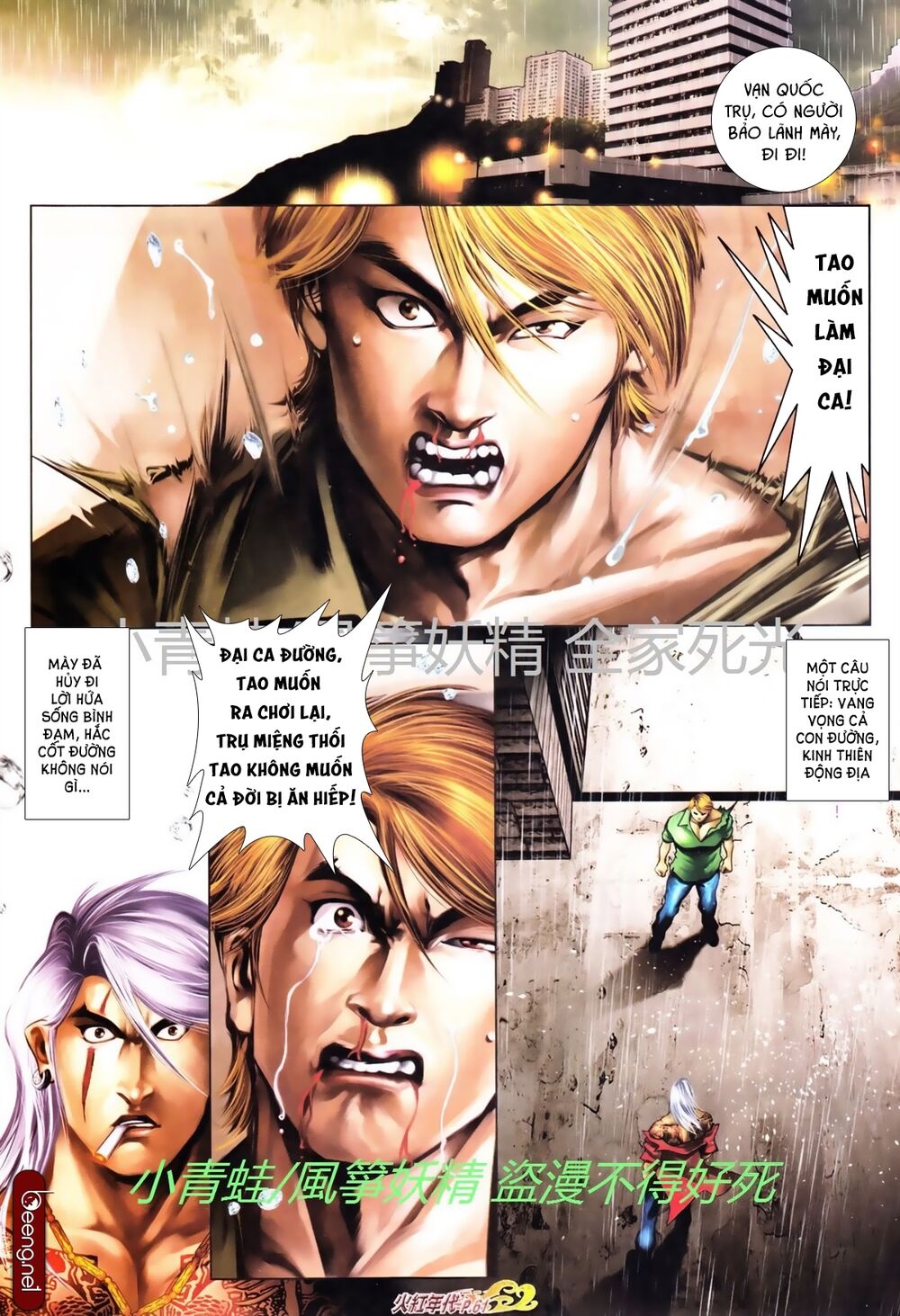 Hỏa Hồng Niên Đại Hắc Cốt Đường: Chapter 735