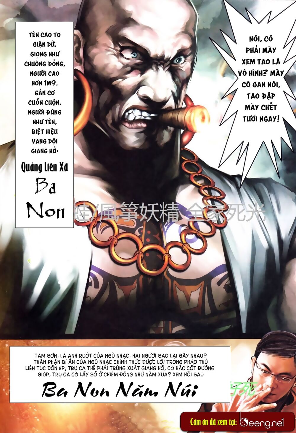 Hỏa Hồng Niên Đại Hắc Cốt Đường: Chapter 735