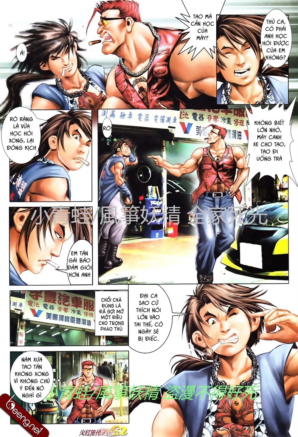 Hỏa Hồng Niên Đại Hắc Cốt Đường: Chapter 735
