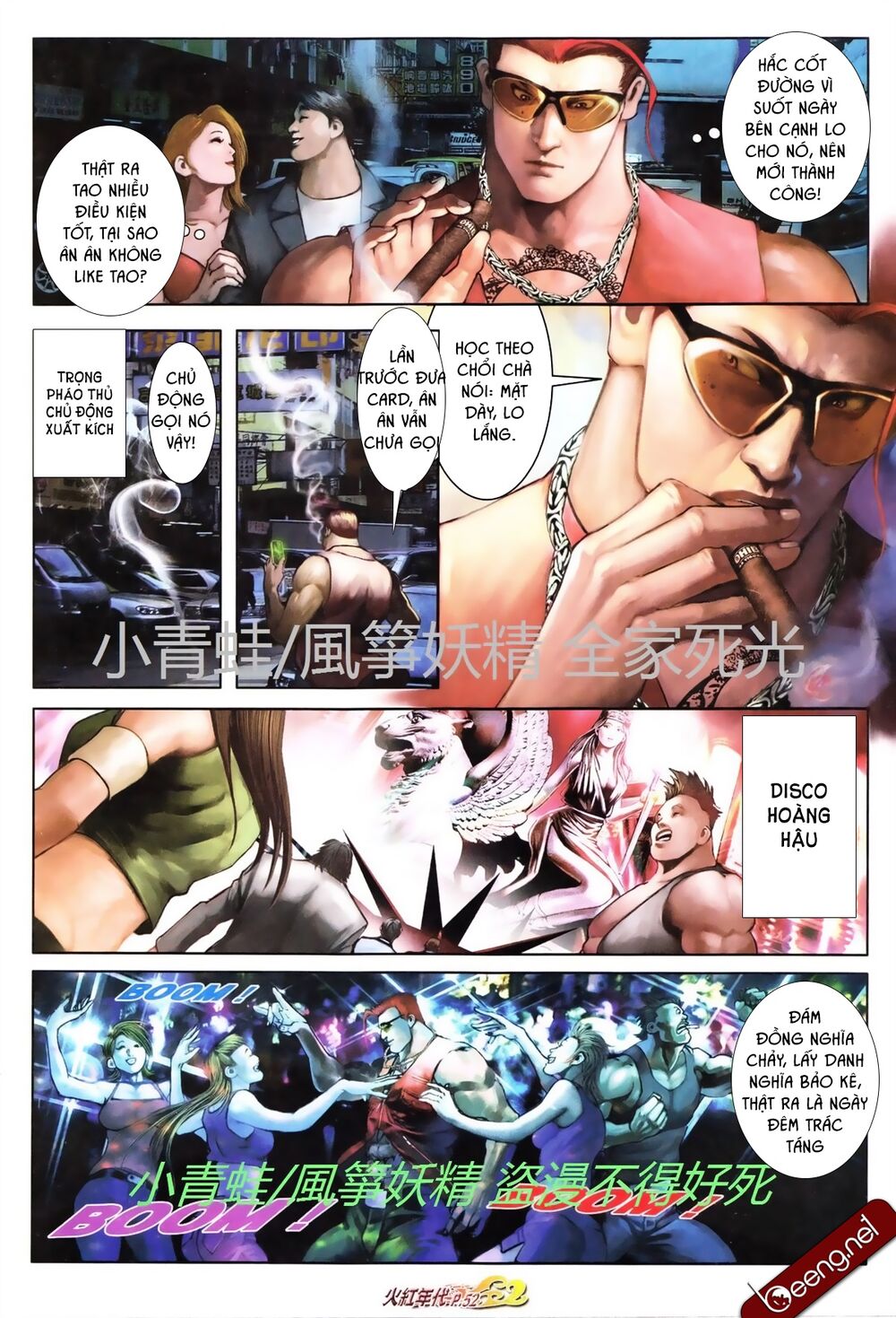 Hỏa Hồng Niên Đại Hắc Cốt Đường: Chapter 735