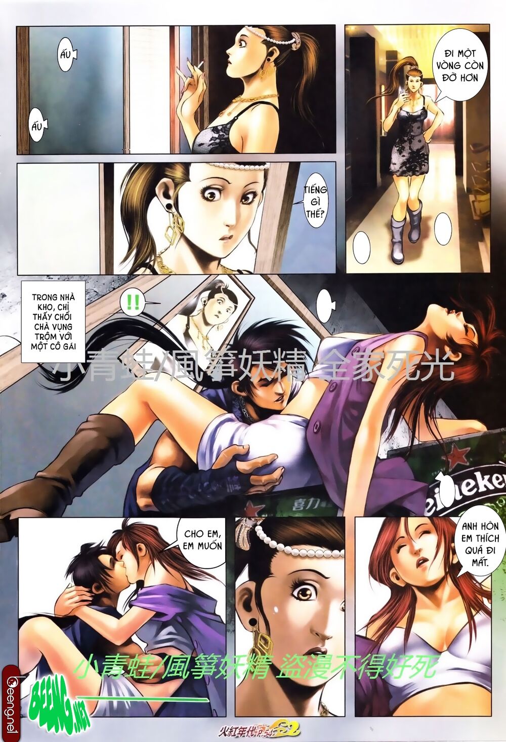 Hỏa Hồng Niên Đại Hắc Cốt Đường: Chapter 735