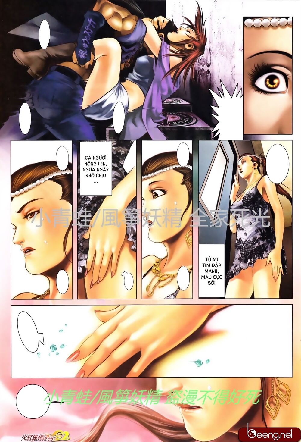 Hỏa Hồng Niên Đại Hắc Cốt Đường: Chapter 735