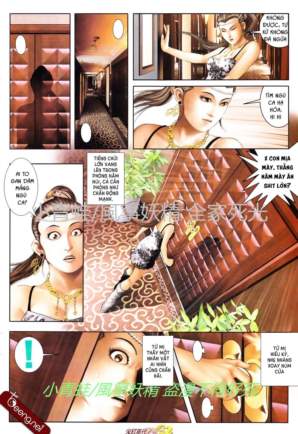 Hỏa Hồng Niên Đại Hắc Cốt Đường: Chapter 735