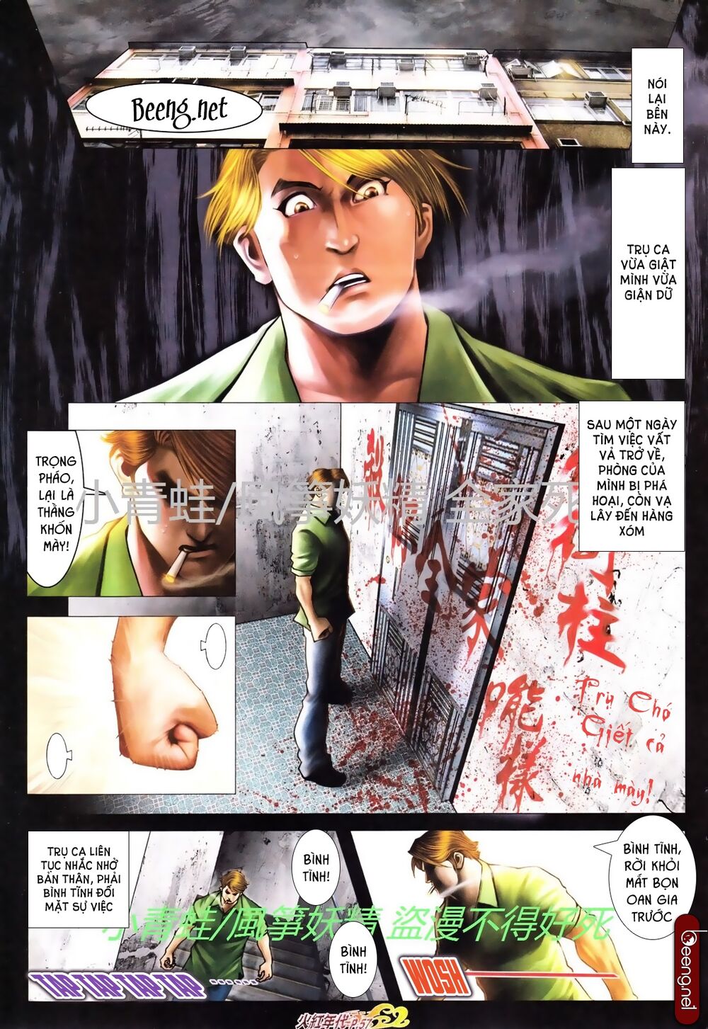 Hỏa Hồng Niên Đại Hắc Cốt Đường: Chapter 735