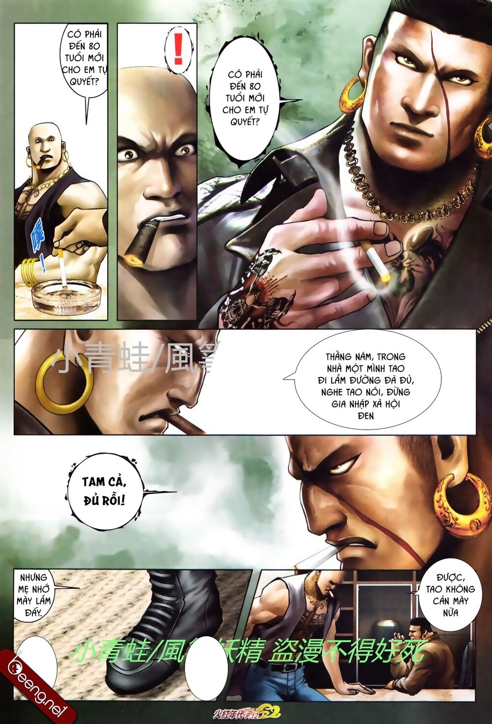 Hỏa Hồng Niên Đại Hắc Cốt Đường: Chapter 736