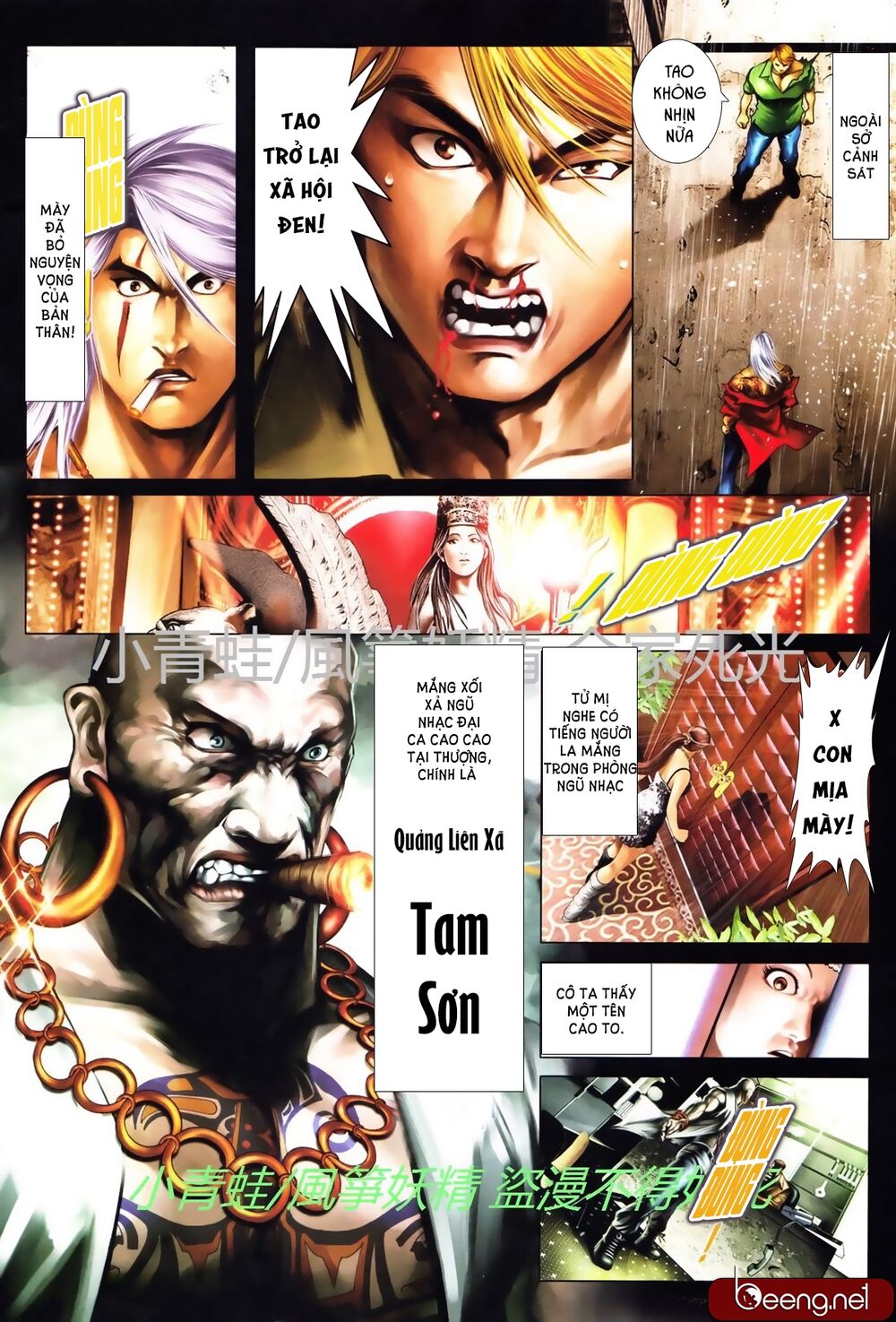 Hỏa Hồng Niên Đại Hắc Cốt Đường: Chapter 736