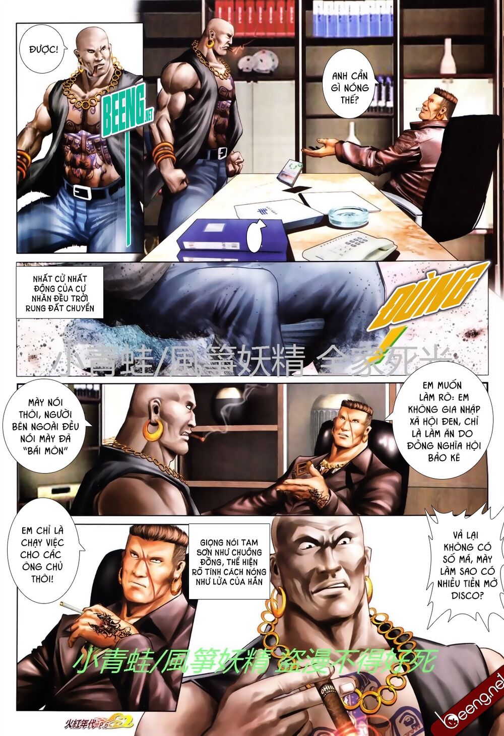 Hỏa Hồng Niên Đại Hắc Cốt Đường: Chapter 736