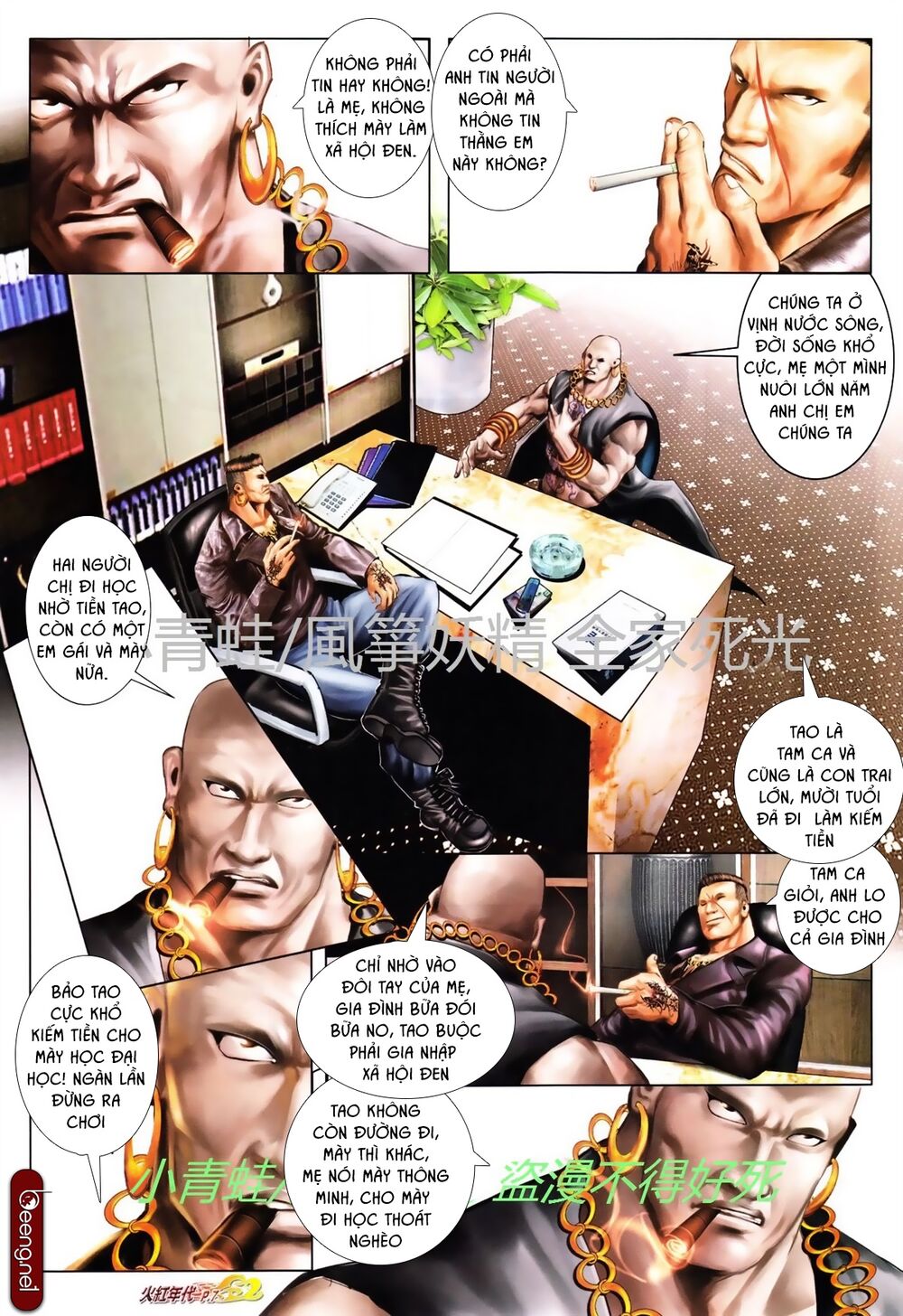 Hỏa Hồng Niên Đại Hắc Cốt Đường: Chapter 736