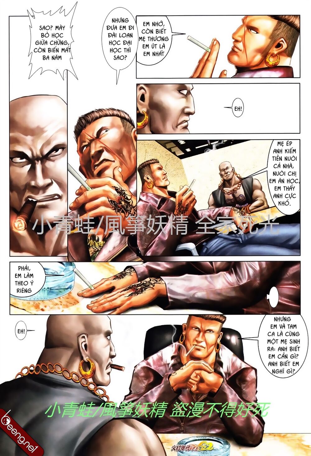 Hỏa Hồng Niên Đại Hắc Cốt Đường: Chapter 736