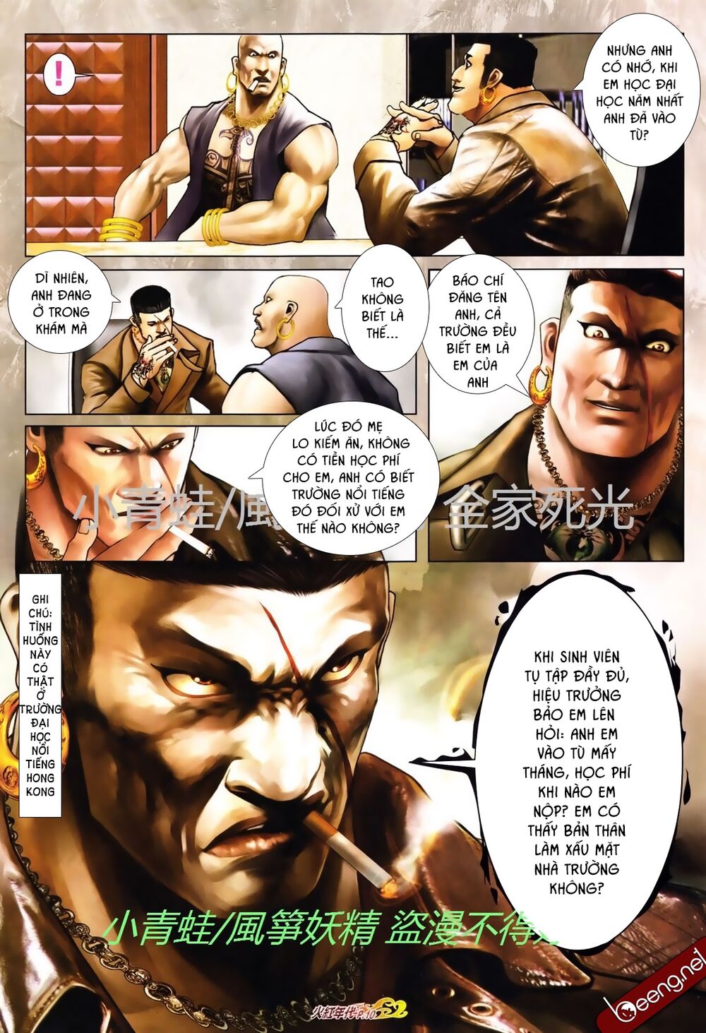 Hỏa Hồng Niên Đại Hắc Cốt Đường: Chapter 736