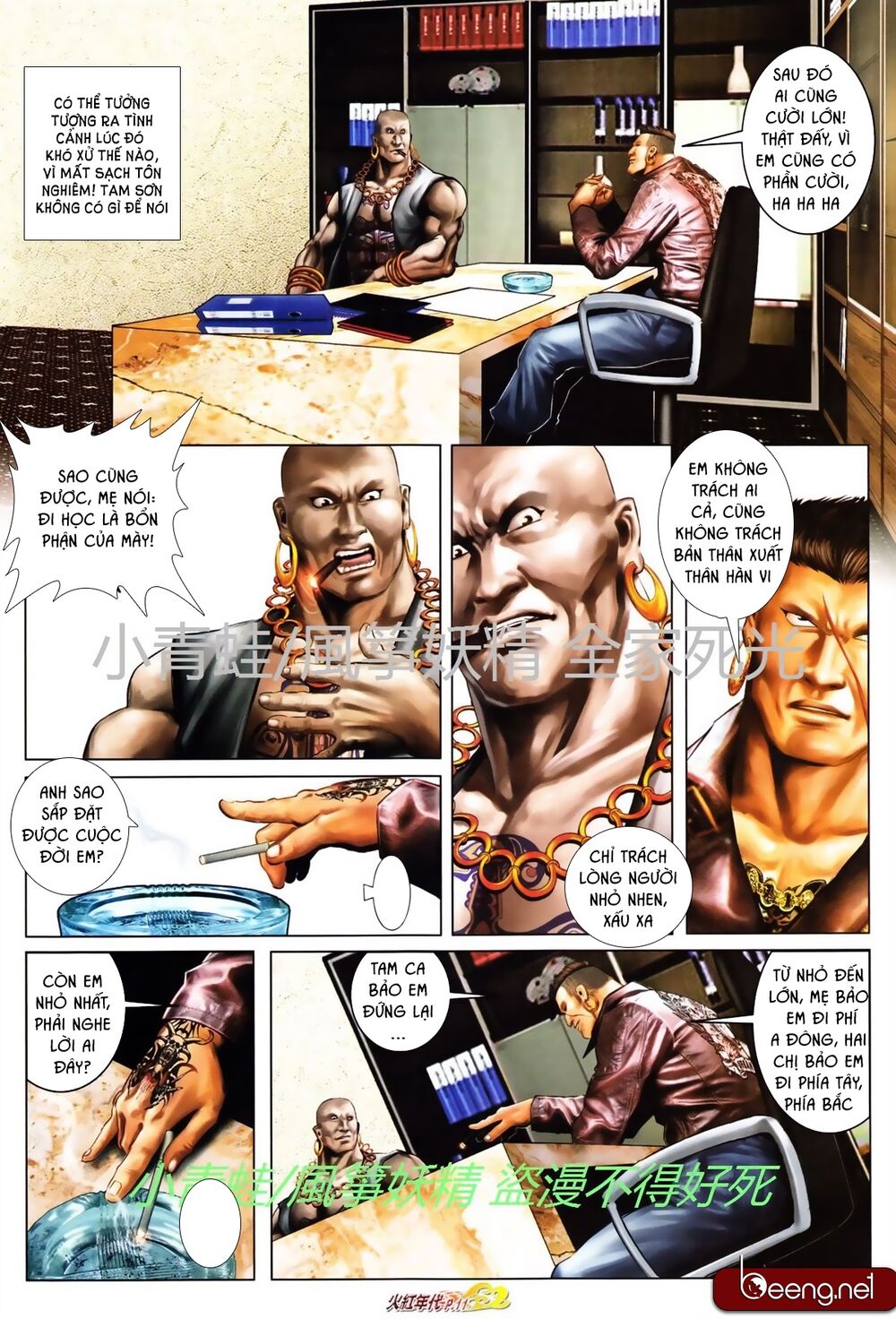 Hỏa Hồng Niên Đại Hắc Cốt Đường: Chapter 736