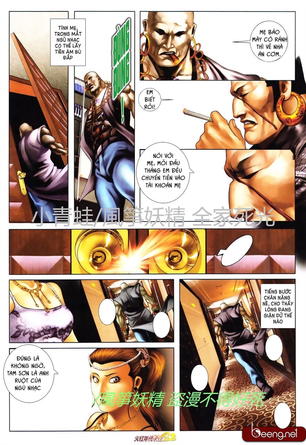 Hỏa Hồng Niên Đại Hắc Cốt Đường: Chapter 737