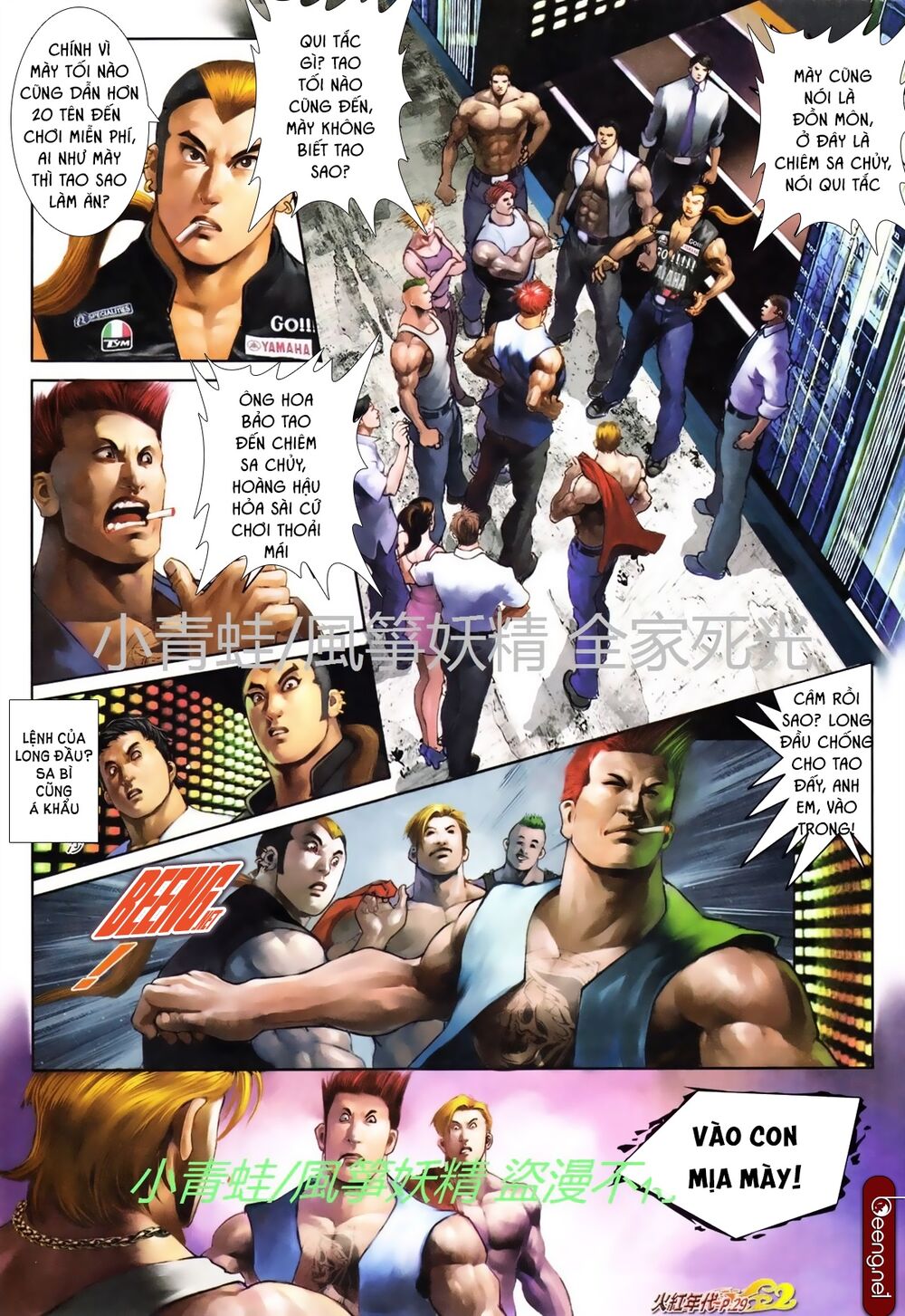 Hỏa Hồng Niên Đại Hắc Cốt Đường: Chapter 737