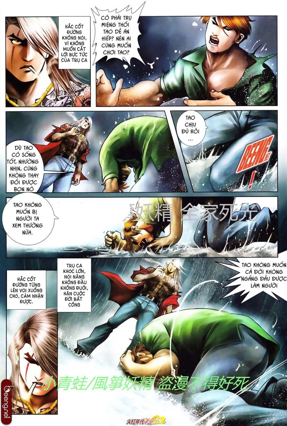 Hỏa Hồng Niên Đại Hắc Cốt Đường: Chapter 737