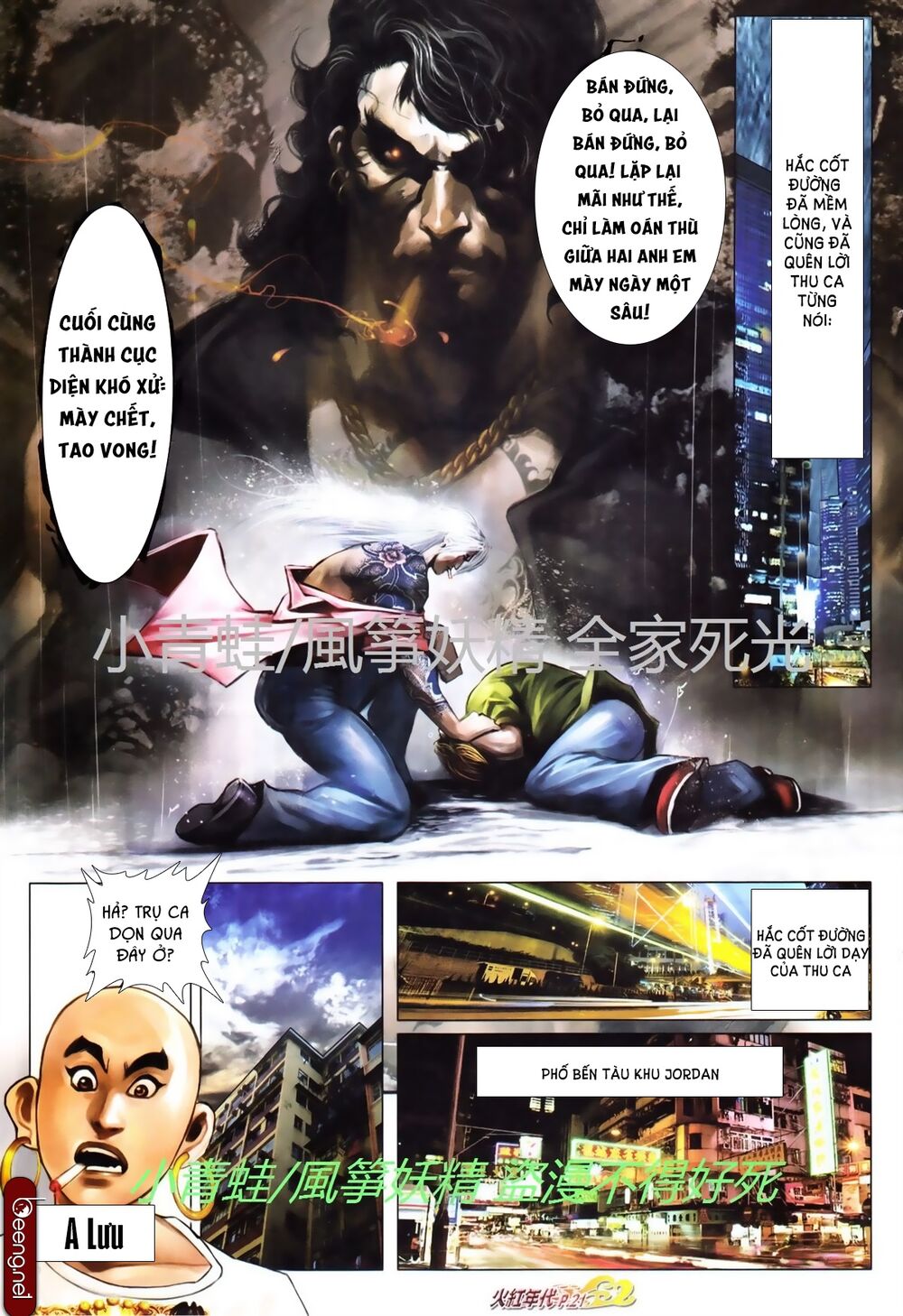 Hỏa Hồng Niên Đại Hắc Cốt Đường: Chapter 737