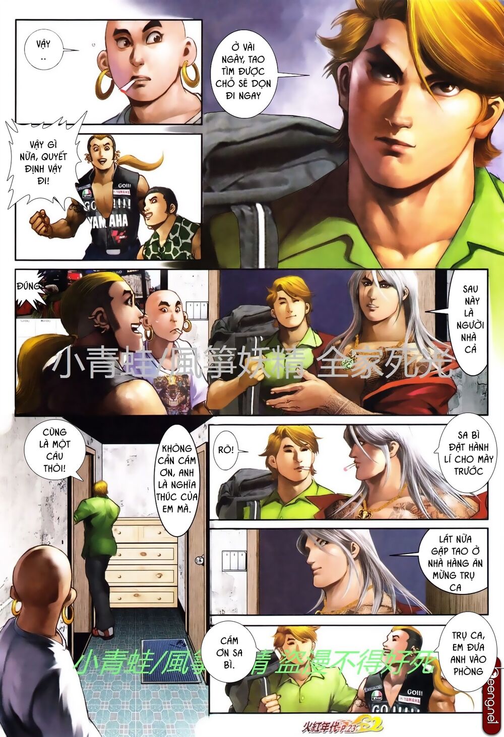 Hỏa Hồng Niên Đại Hắc Cốt Đường: Chapter 737