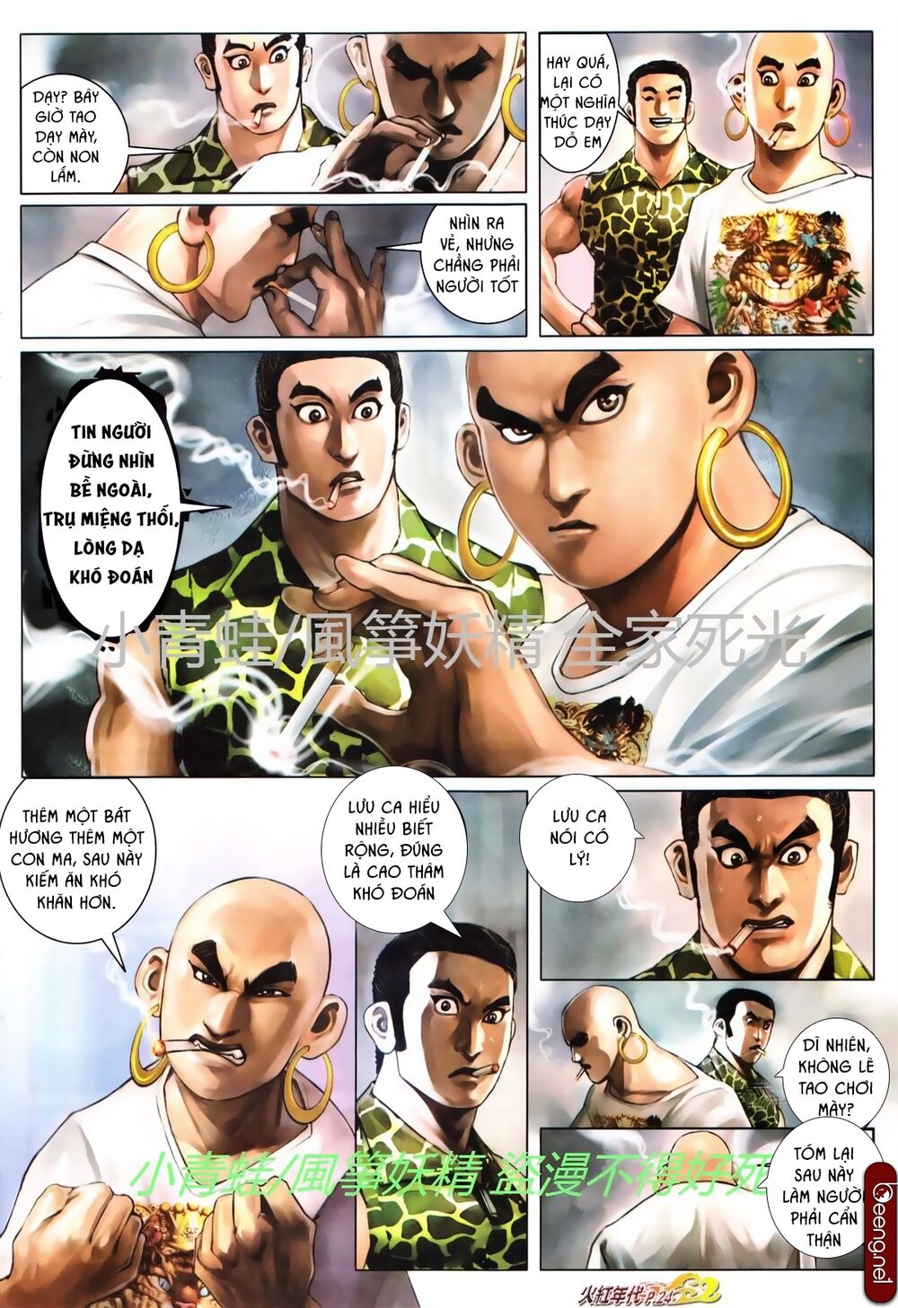 Hỏa Hồng Niên Đại Hắc Cốt Đường: Chapter 737
