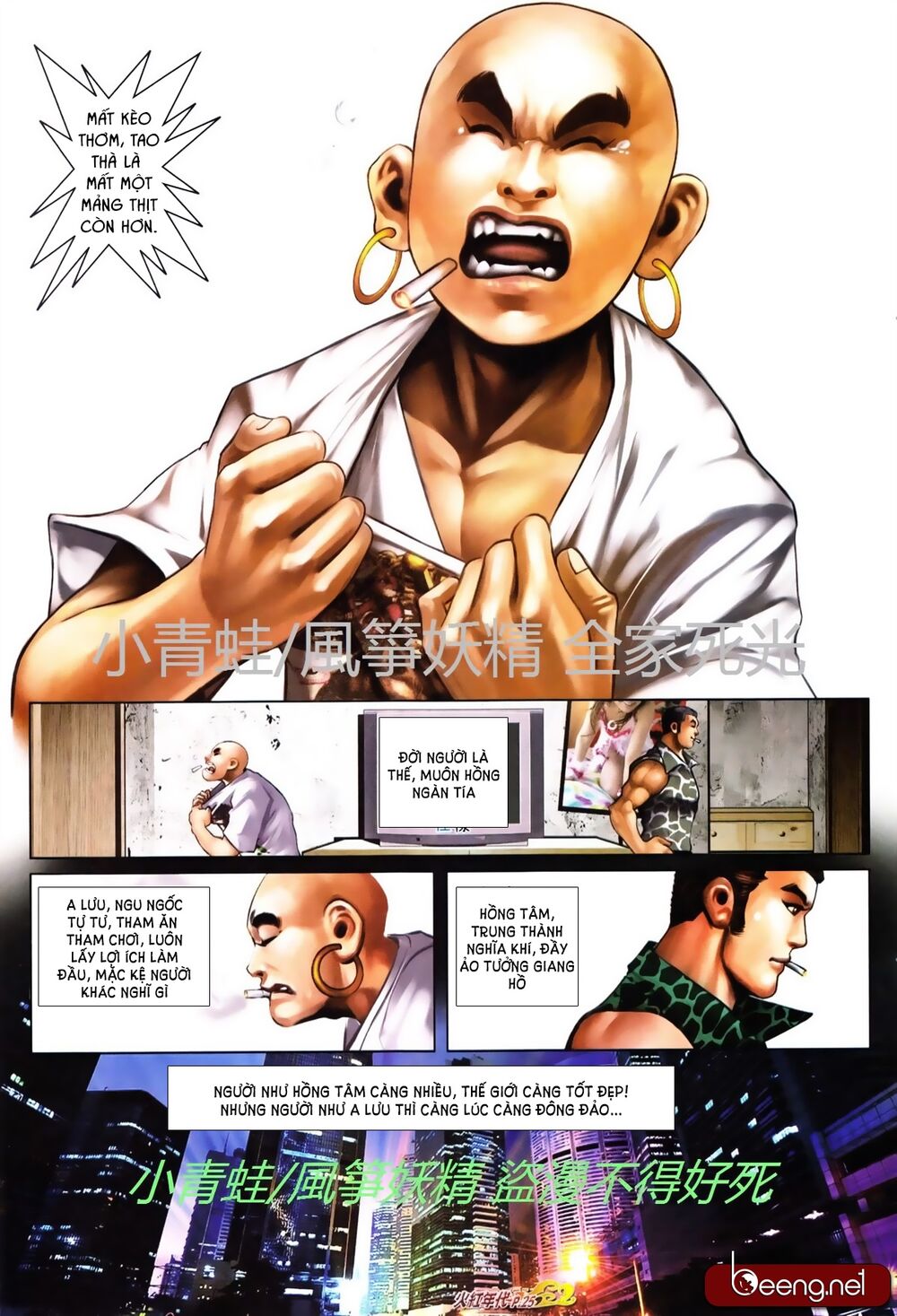 Hỏa Hồng Niên Đại Hắc Cốt Đường: Chapter 737