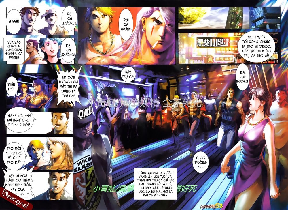 Hỏa Hồng Niên Đại Hắc Cốt Đường: Chapter 737