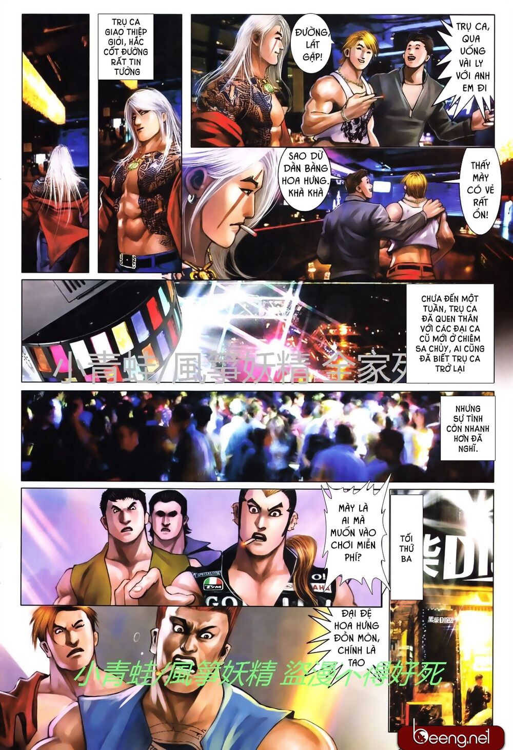 Hỏa Hồng Niên Đại Hắc Cốt Đường: Chapter 737