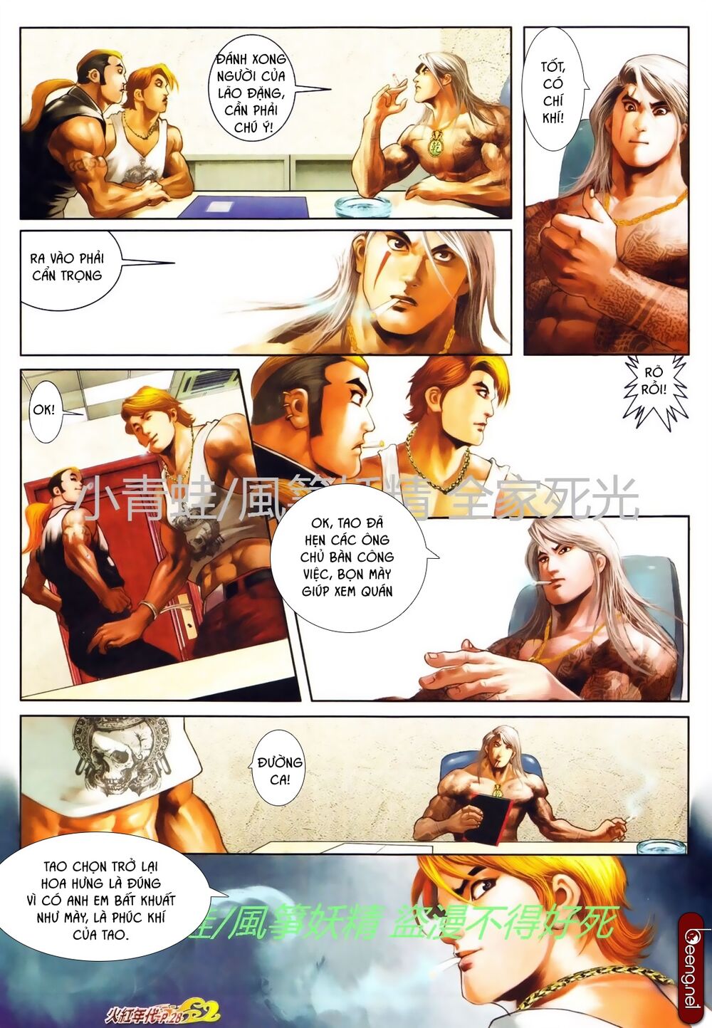Hỏa Hồng Niên Đại Hắc Cốt Đường: Chapter 739