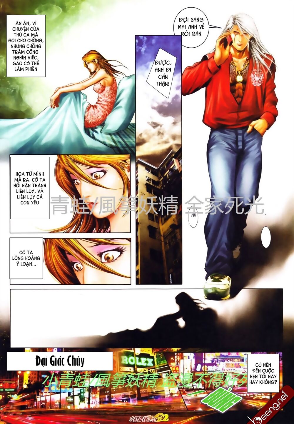 Hỏa Hồng Niên Đại Hắc Cốt Đường: Chapter 739