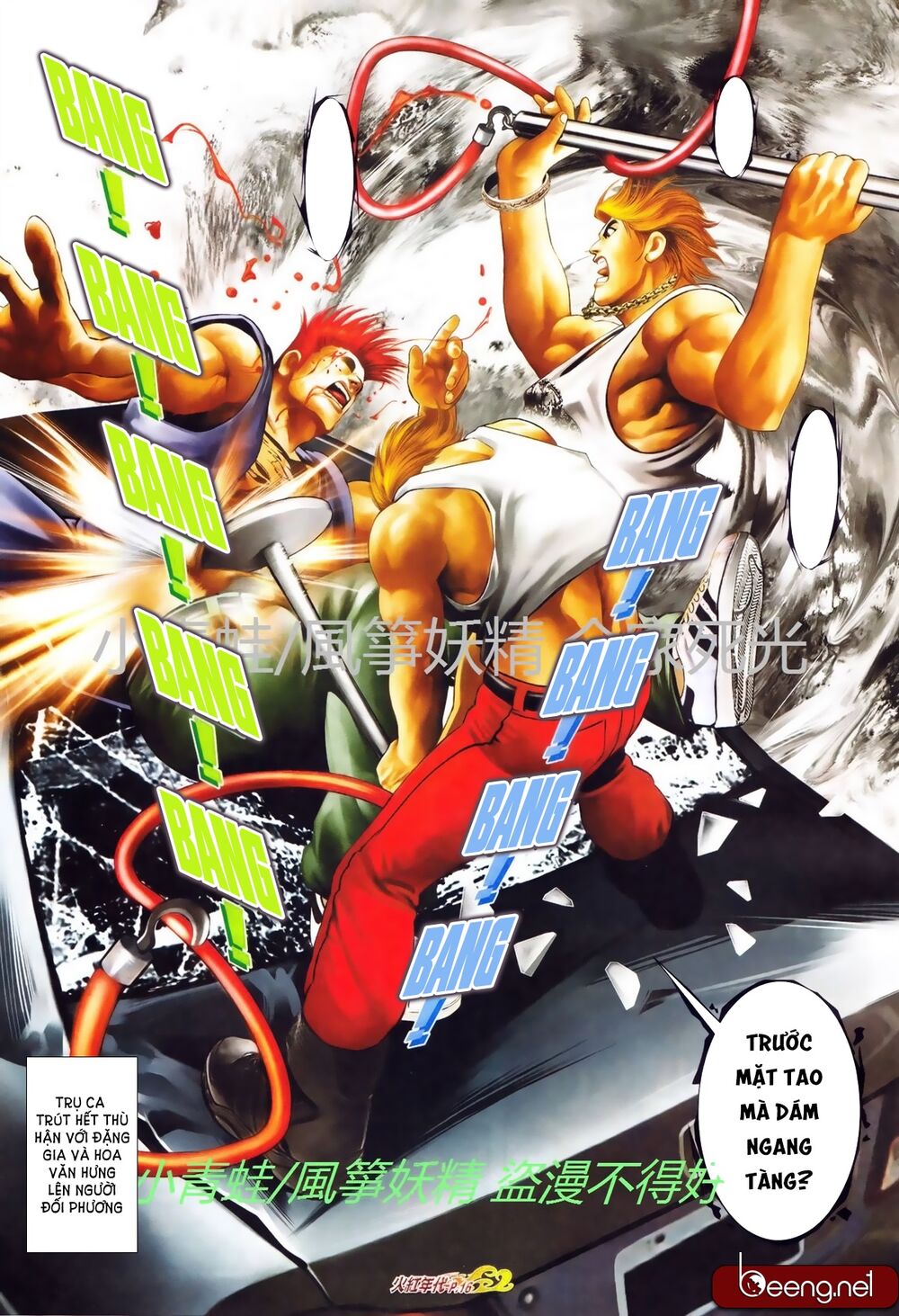 Hỏa Hồng Niên Đại Hắc Cốt Đường: Chapter 739
