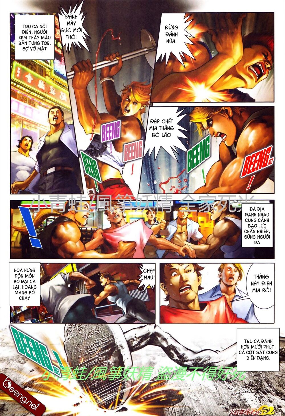 Hỏa Hồng Niên Đại Hắc Cốt Đường: Chapter 739
