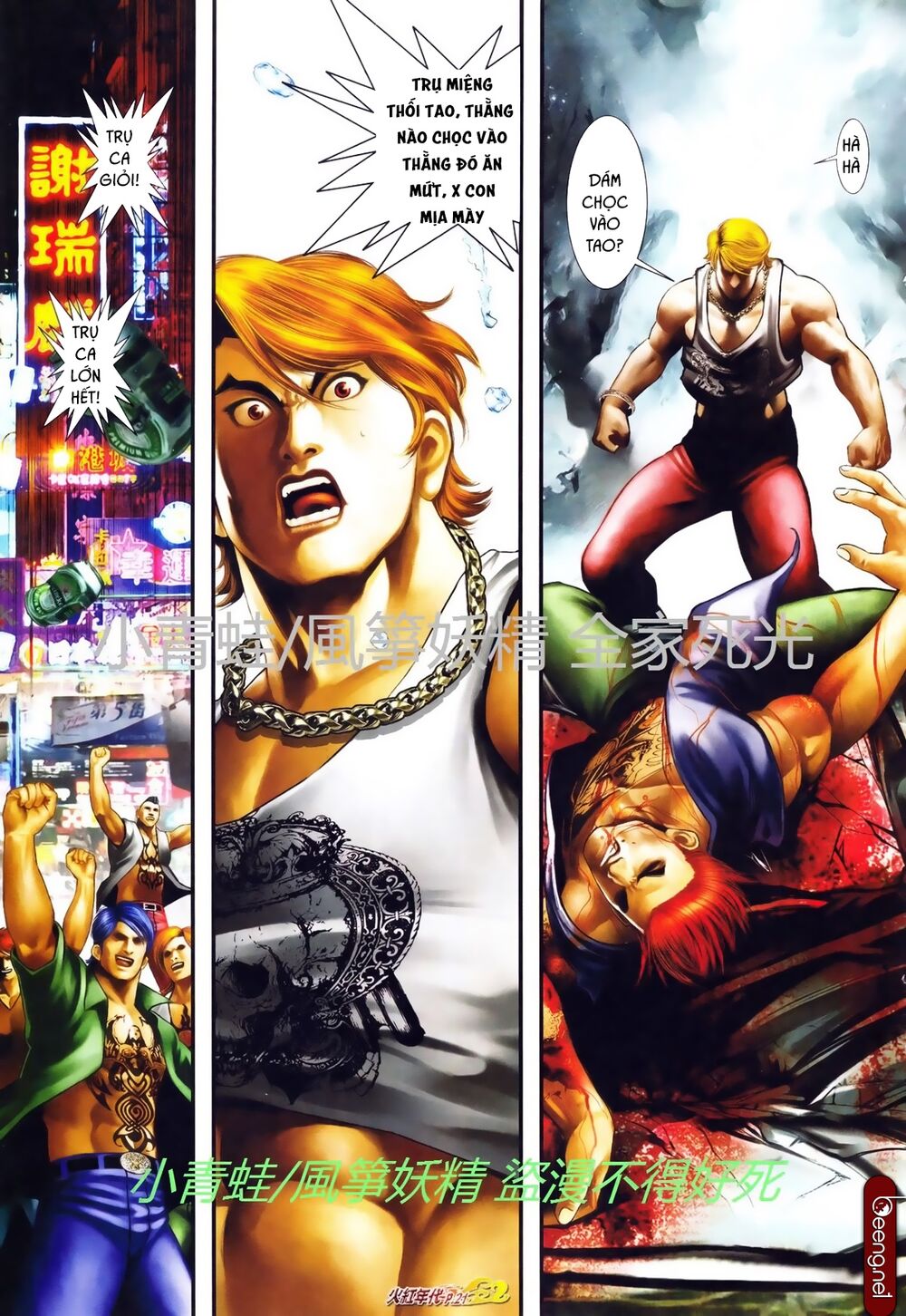 Hỏa Hồng Niên Đại Hắc Cốt Đường: Chapter 739