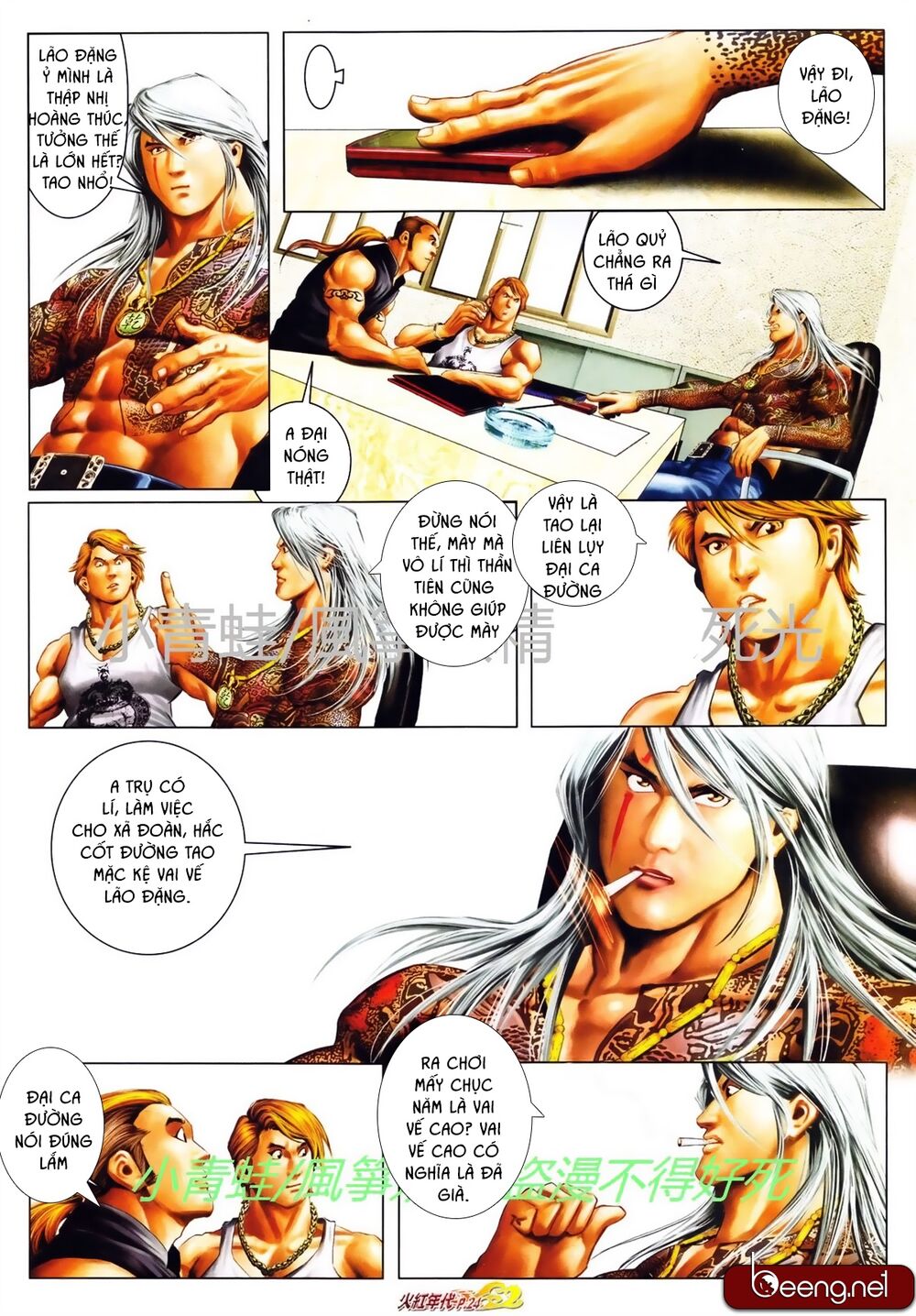 Hỏa Hồng Niên Đại Hắc Cốt Đường: Chapter 739