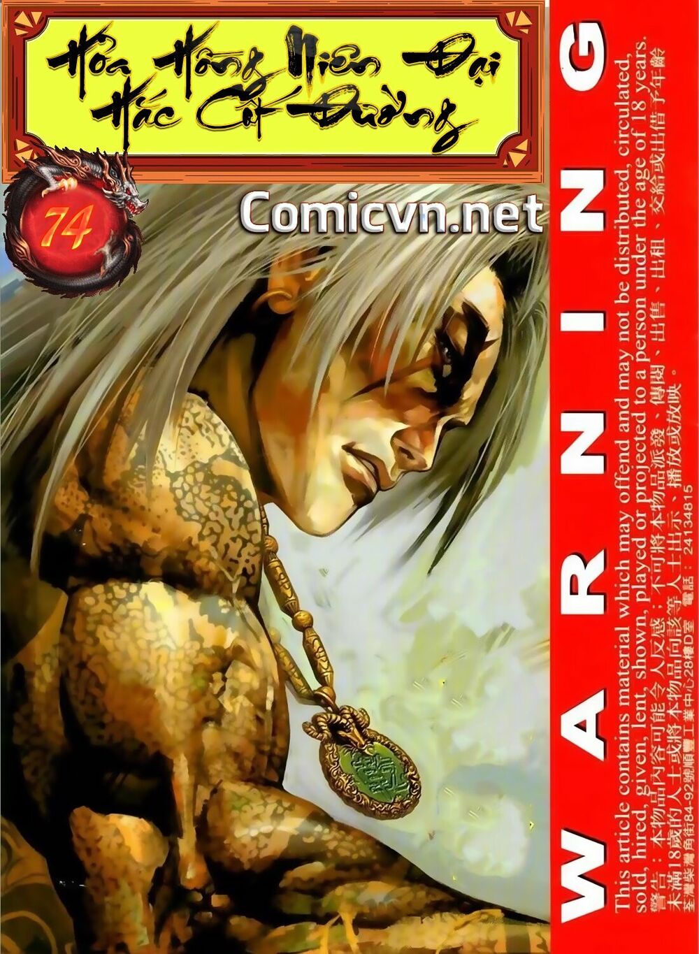 Hỏa Hồng Niên Đại Hắc Cốt Đường: Chapter 74