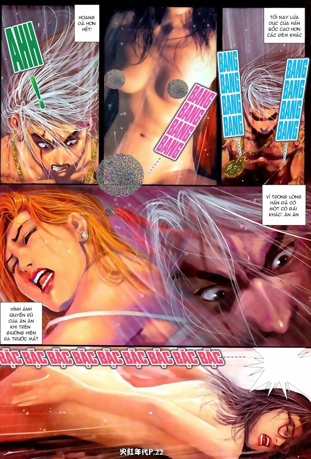 Hỏa Hồng Niên Đại Hắc Cốt Đường: Chapter 74
