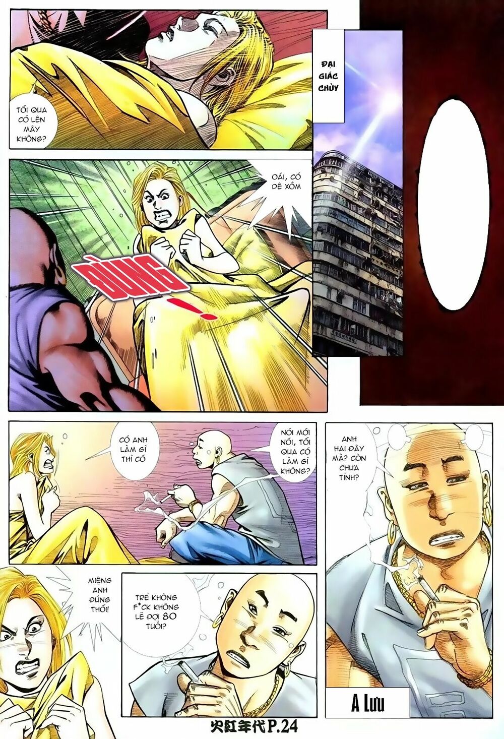 Hỏa Hồng Niên Đại Hắc Cốt Đường: Chapter 74