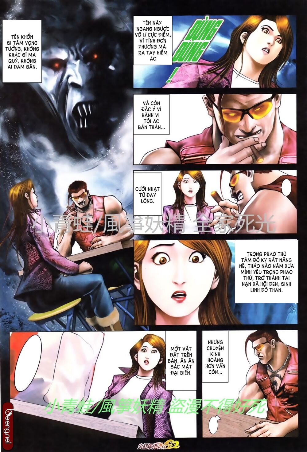 Hỏa Hồng Niên Đại Hắc Cốt Đường: Chapter 740