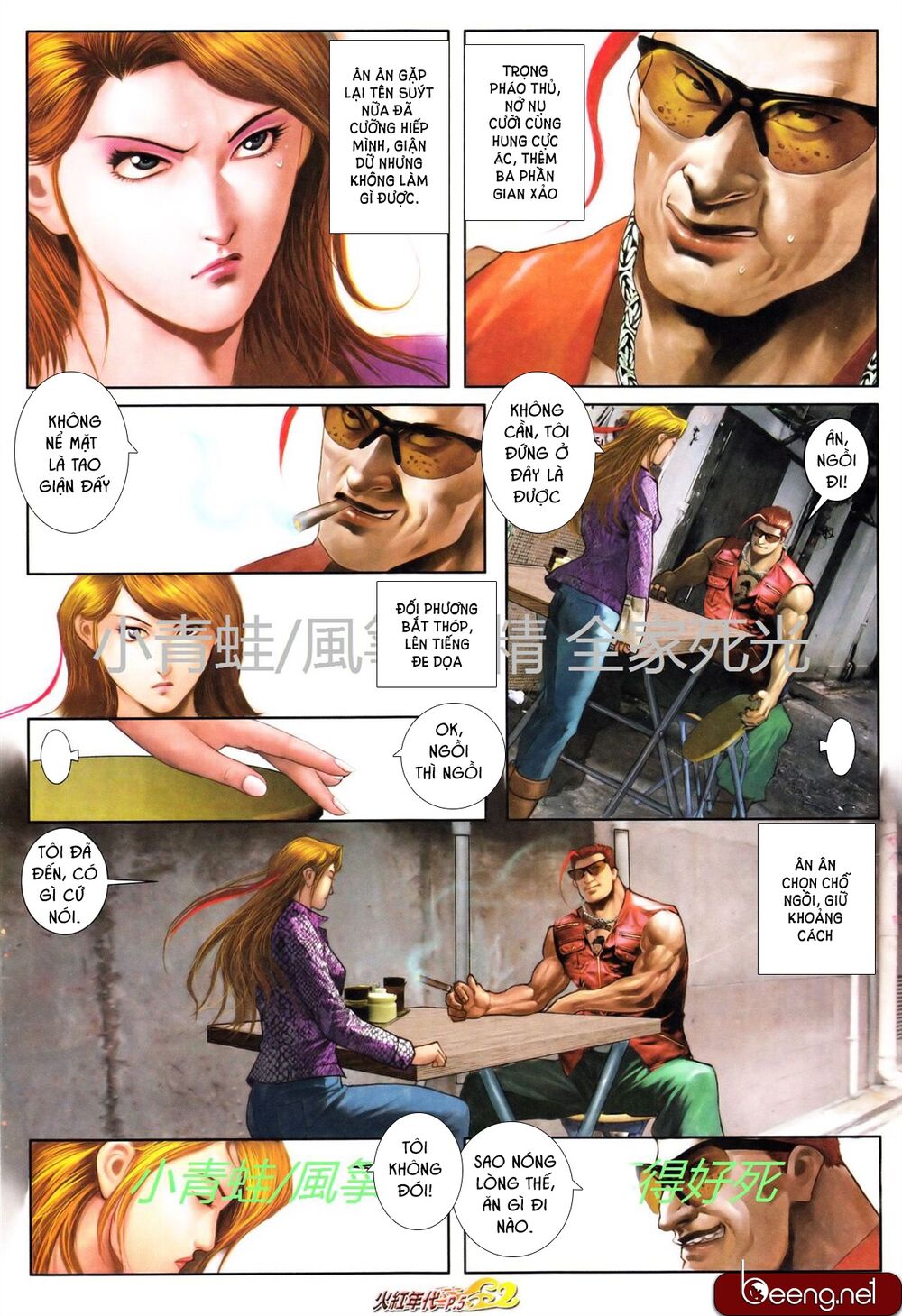 Hỏa Hồng Niên Đại Hắc Cốt Đường: Chapter 740