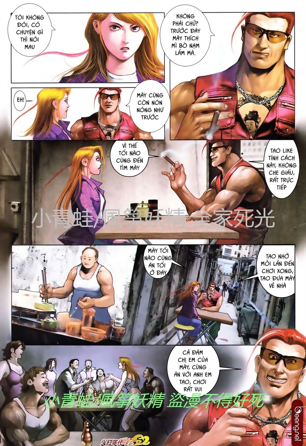 Hỏa Hồng Niên Đại Hắc Cốt Đường: Chapter 740