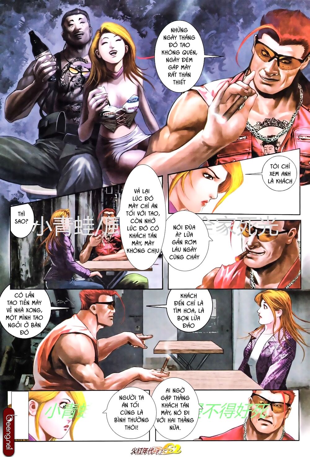 Hỏa Hồng Niên Đại Hắc Cốt Đường: Chapter 740